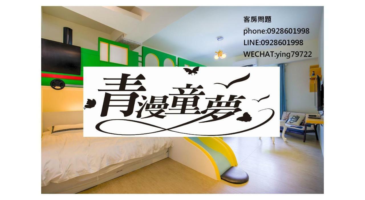 Qing Man Homestay Hualien Exterior foto
